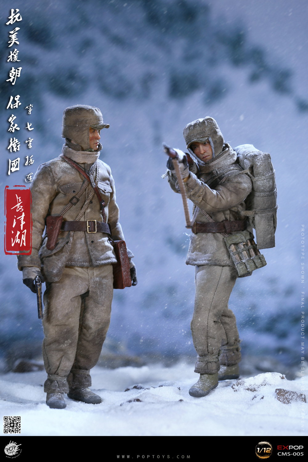 Battalion Commander List image 2