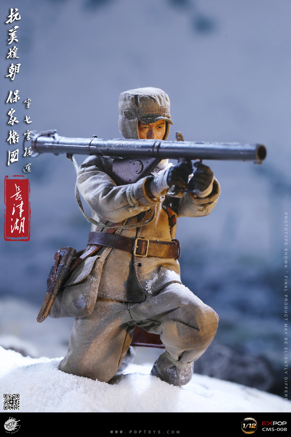 Battalion Commander List image 4
