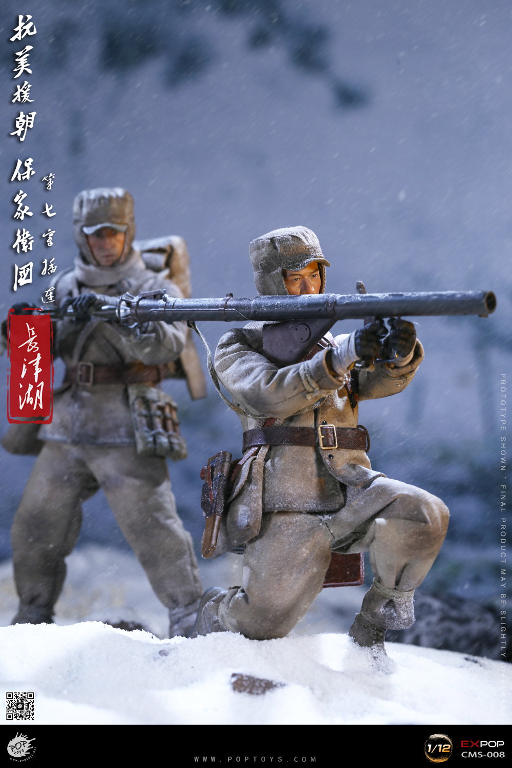 Battalion Commander List image 6