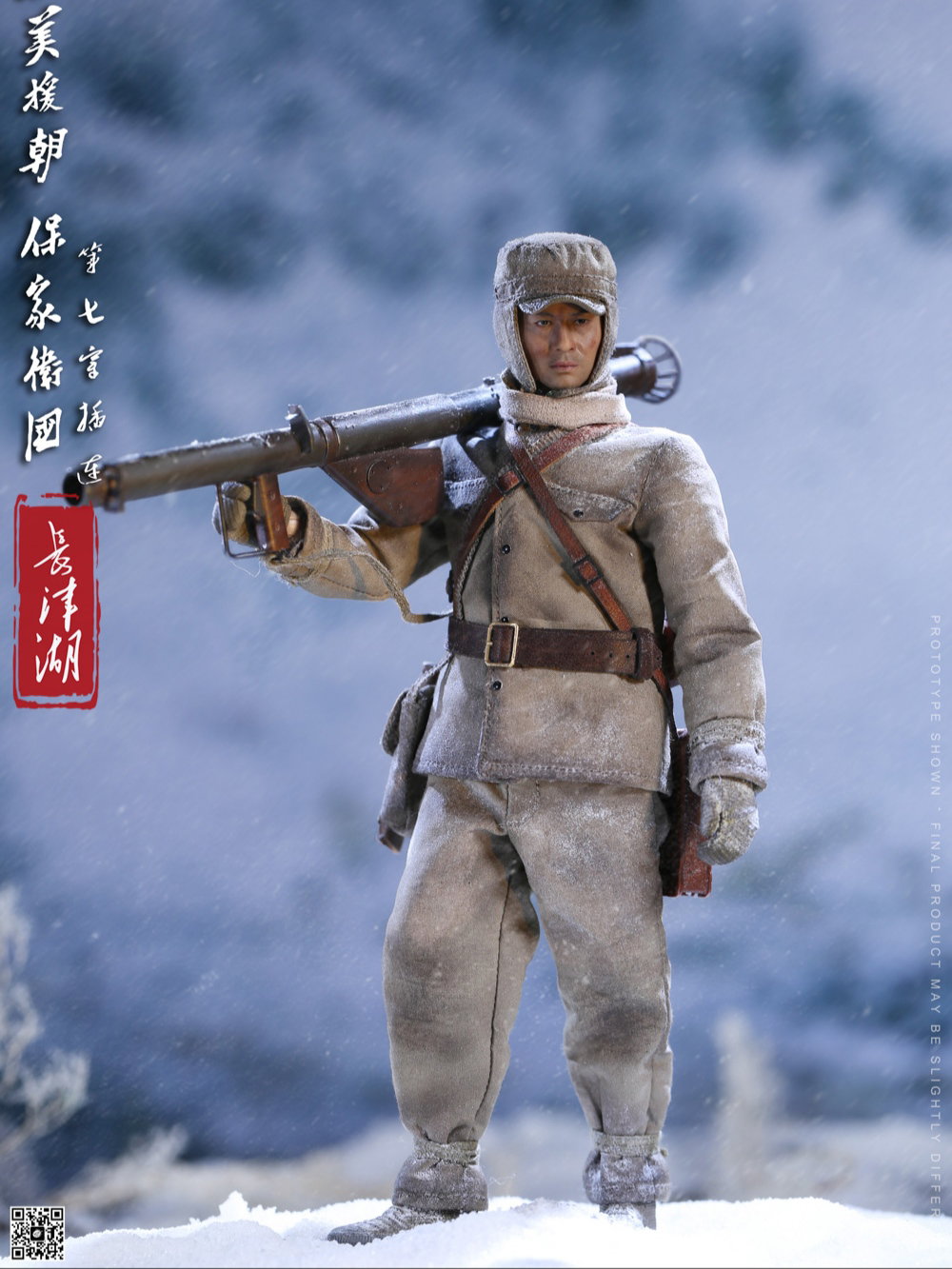 Battalion Commander List image 7