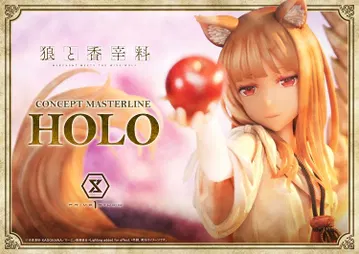 Holo
