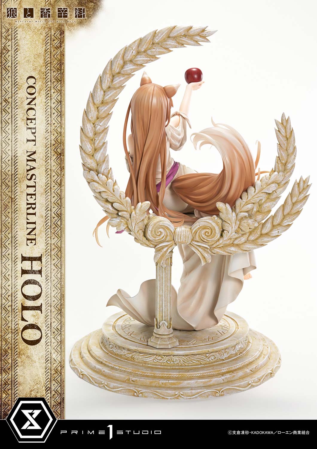 Holo image 8