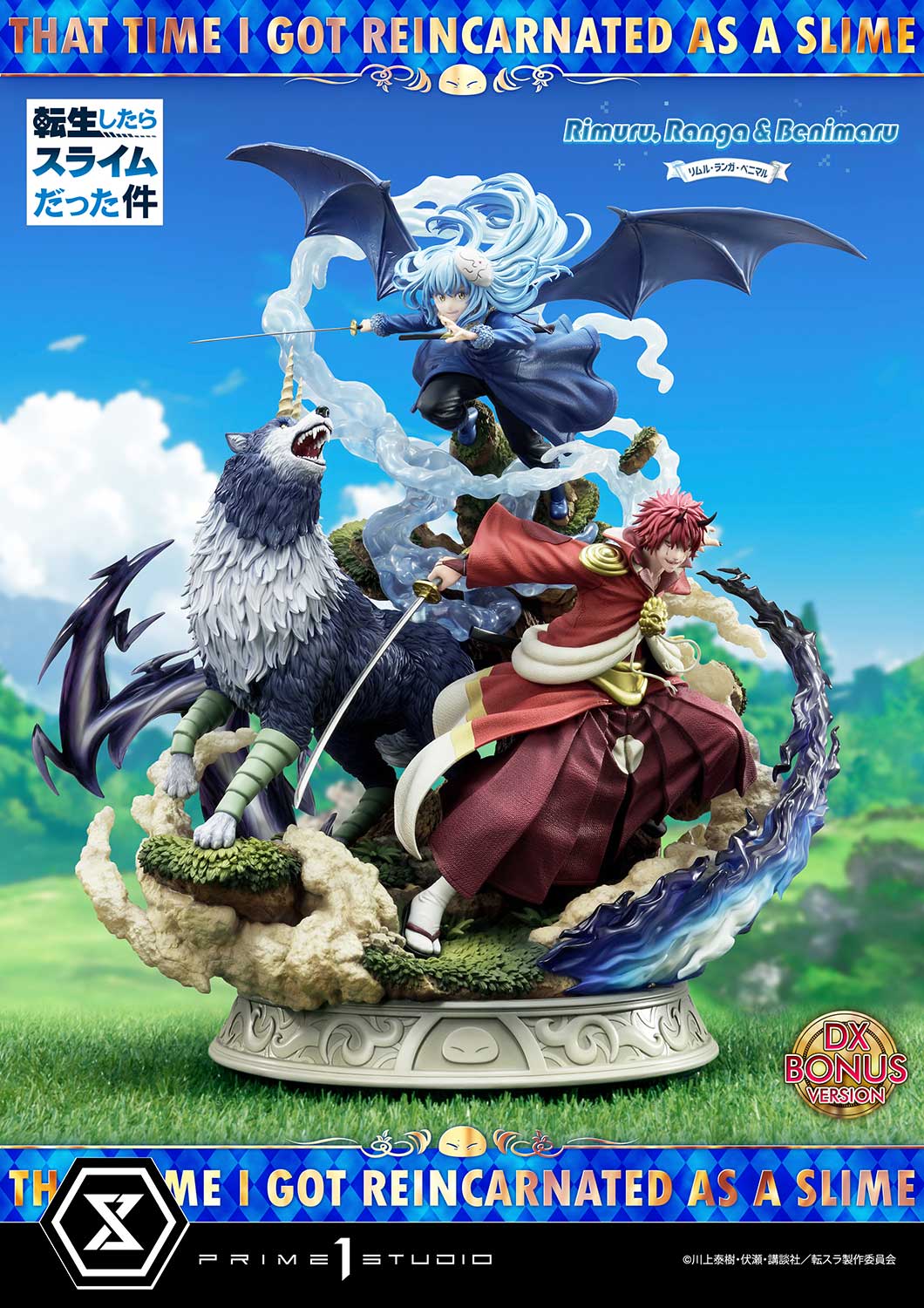 Rimuru,Ranga & Benimaru DX image 2