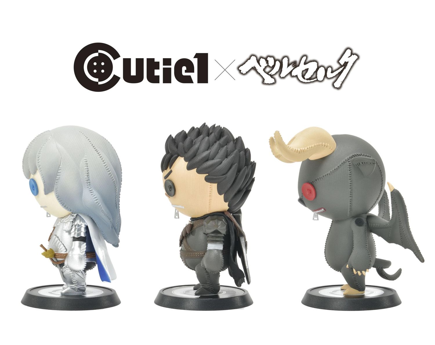 Cutie1 Berserk Series Berserk Complete Set Vol.1 image 2
