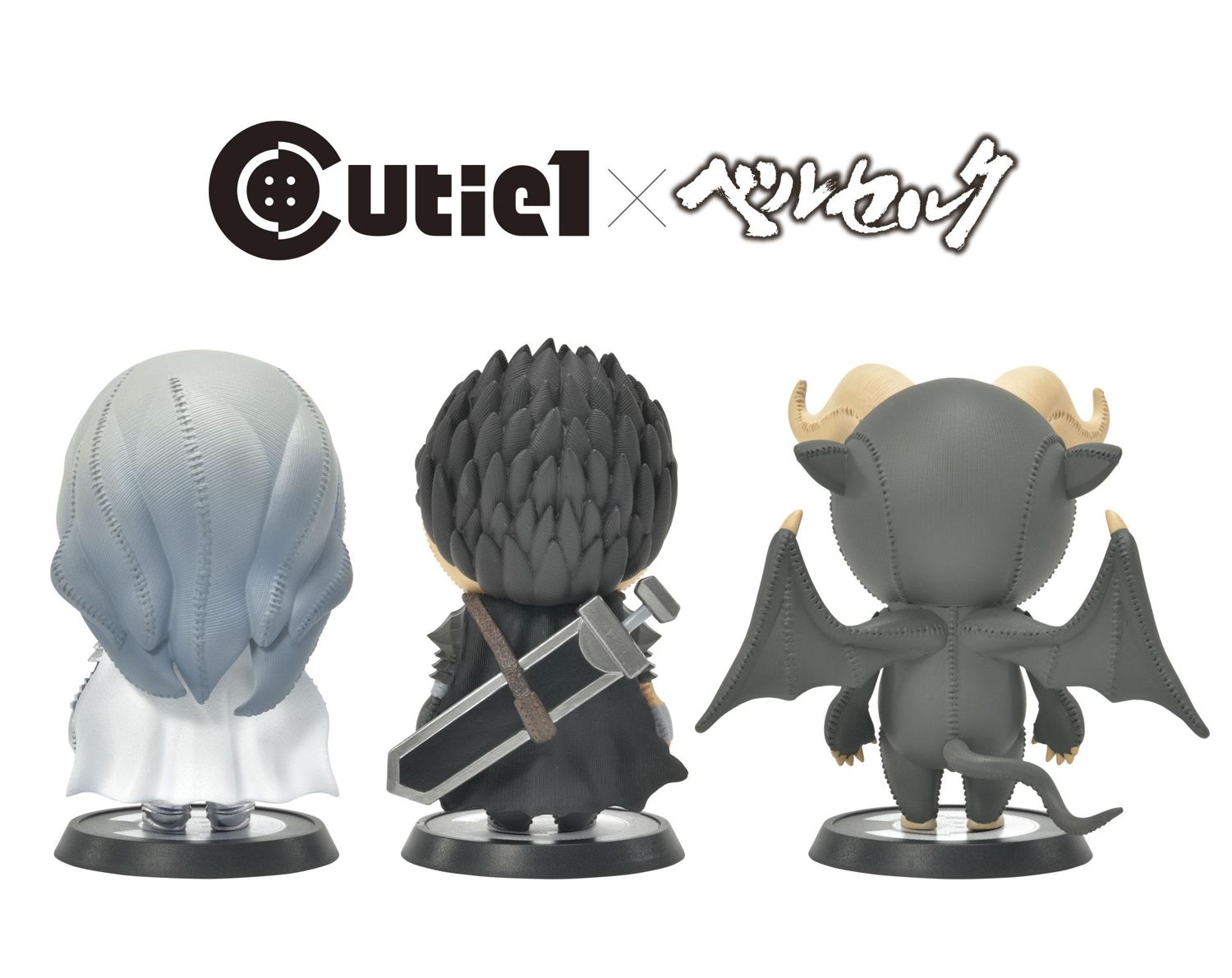Cutie1 Berserk Series Berserk Complete Set Vol.1 image 3