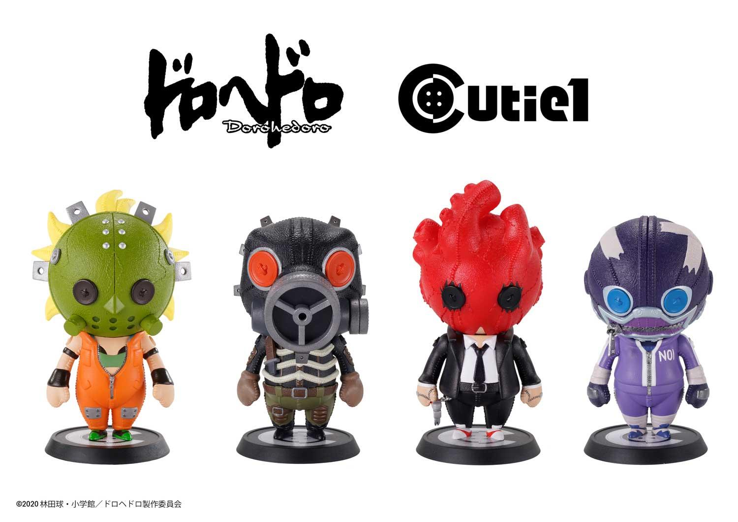 Cutie1 Dorohedoro Complete Set image 2