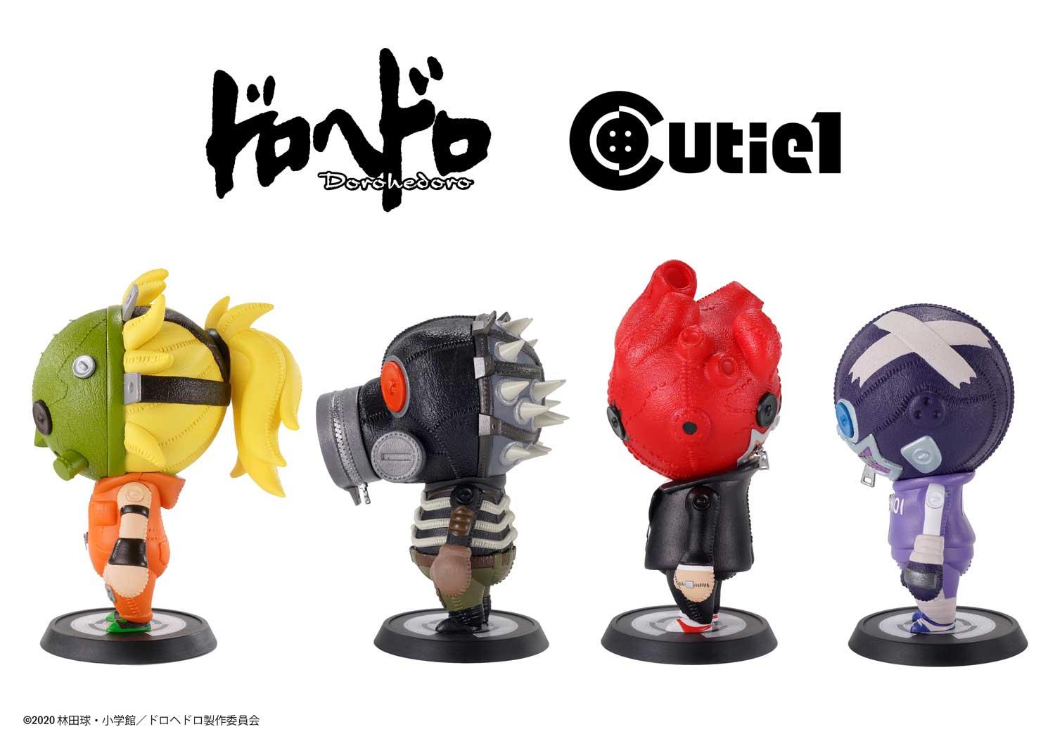 Cutie1 Dorohedoro Complete Set image 3