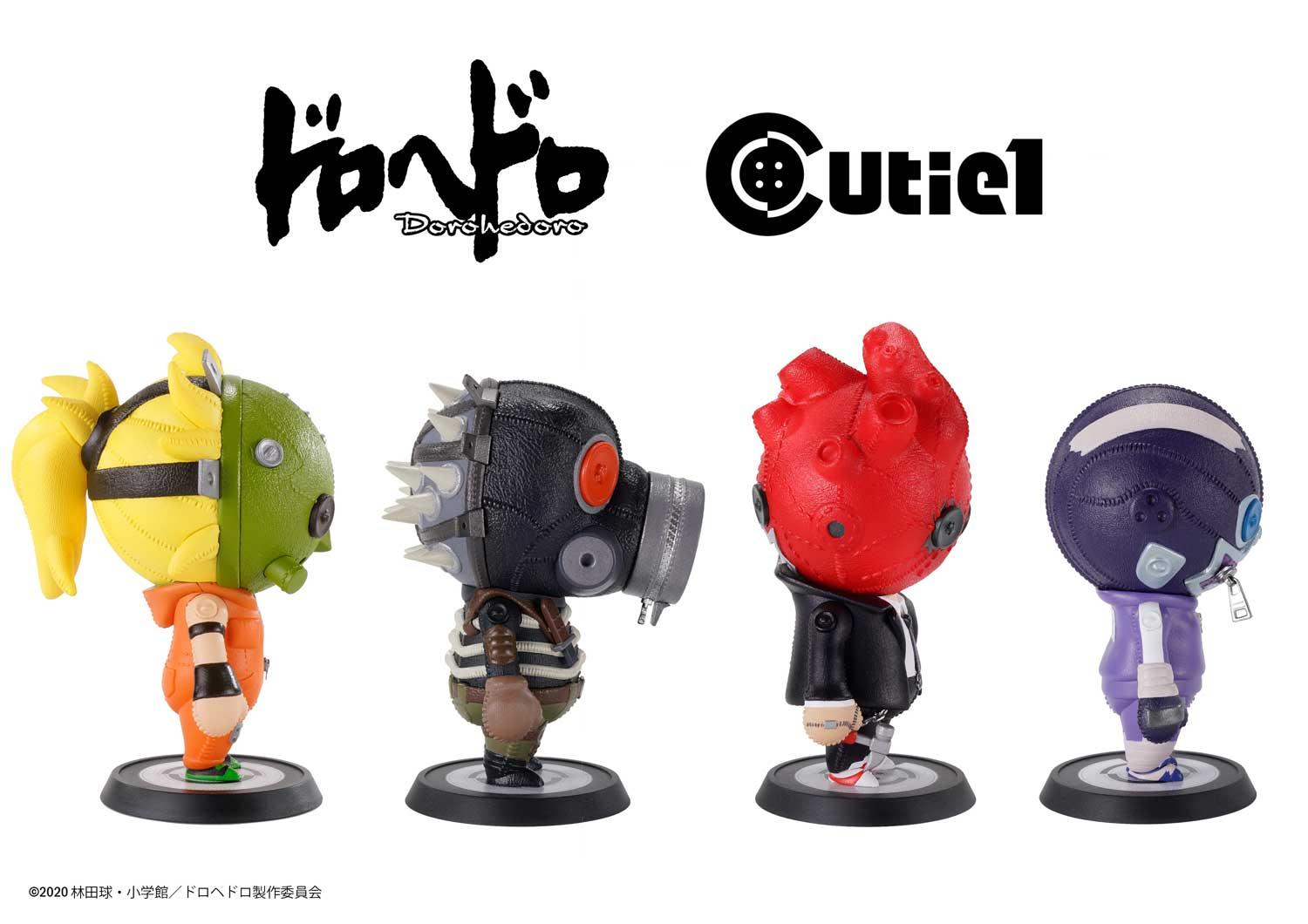 Cutie1 Dorohedoro Complete Set image 5