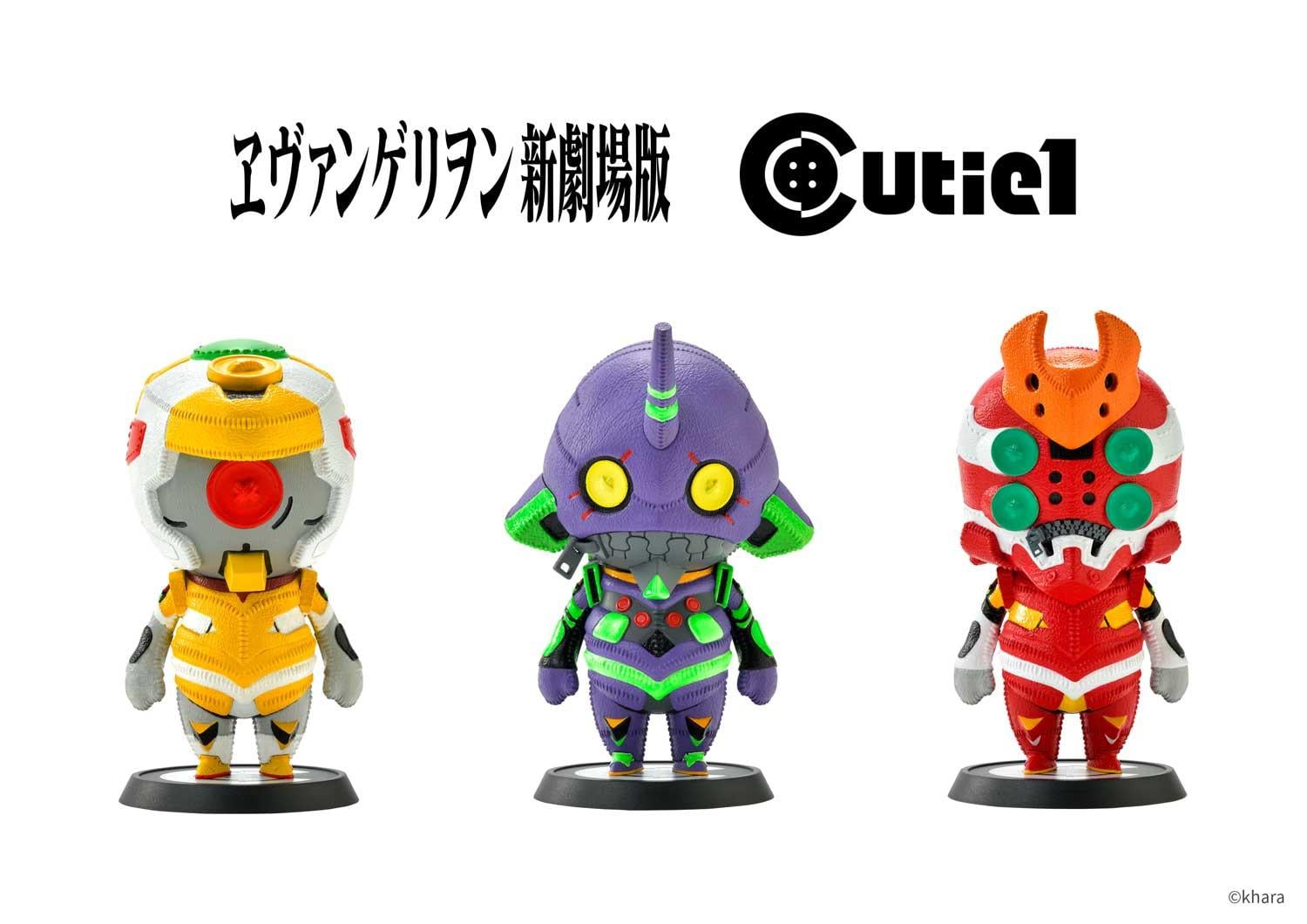 Cutie1 Evangelion Complete Set image 2