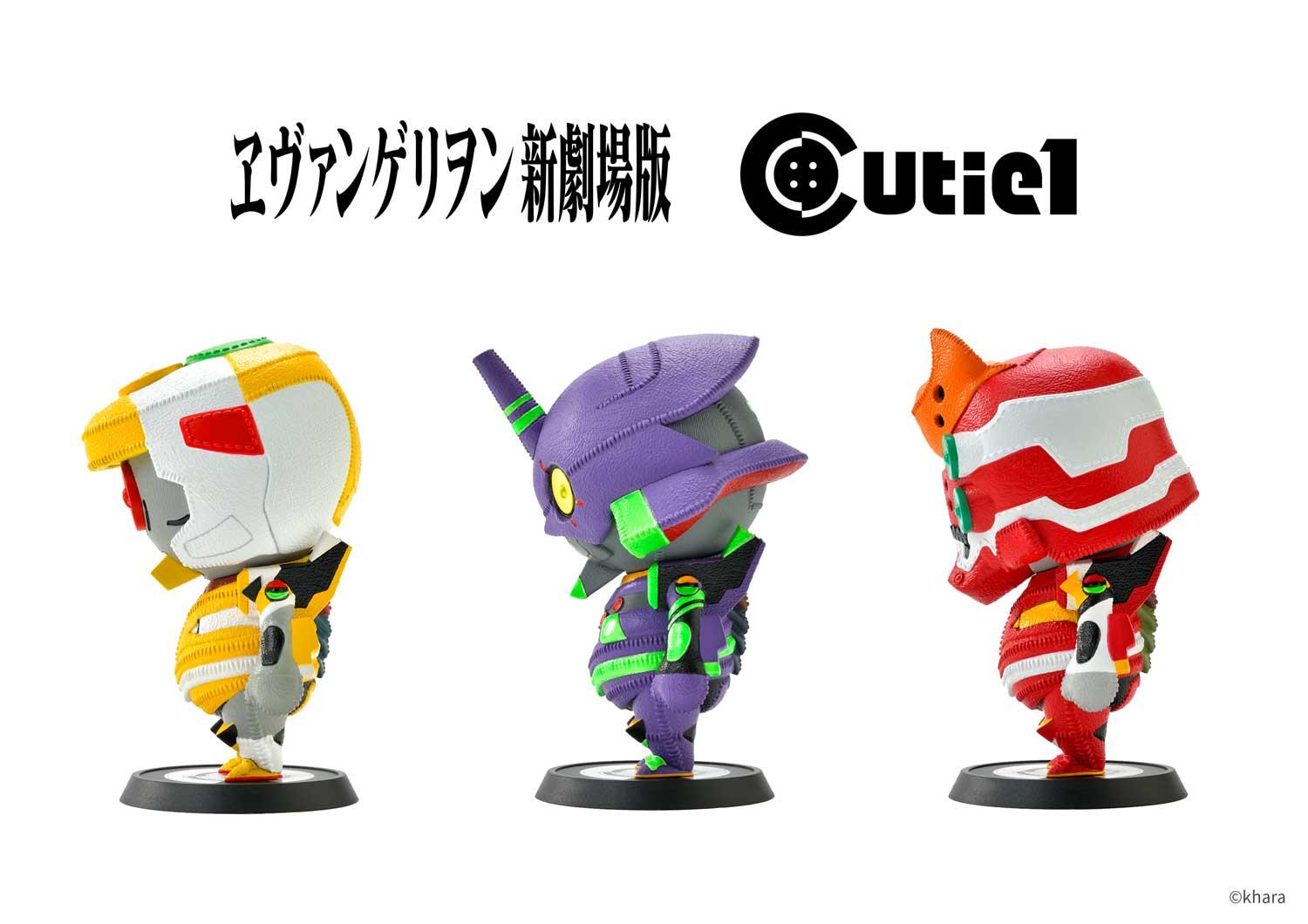 Cutie1 Evangelion Complete Set image 3
