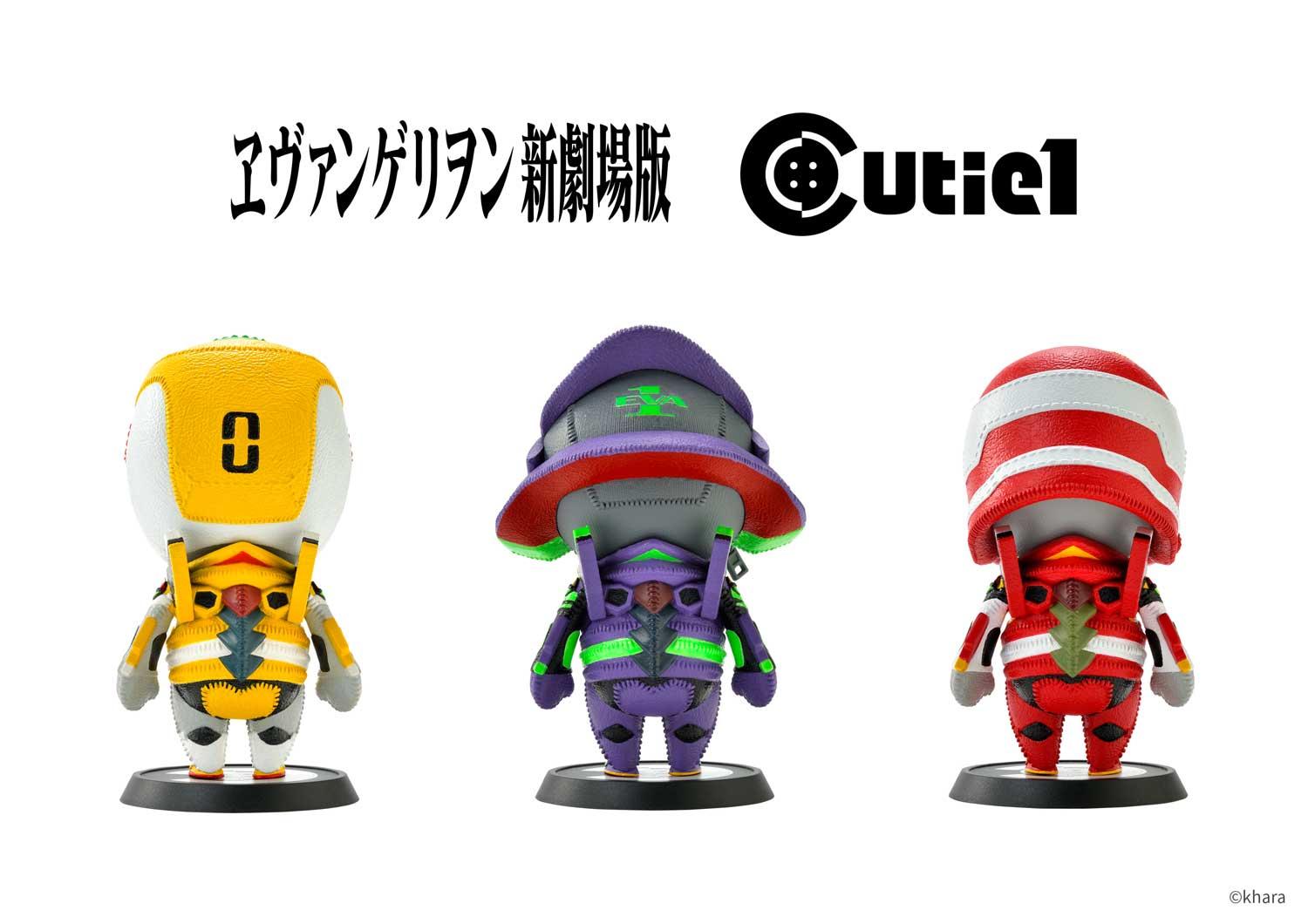 Cutie1 Evangelion Complete Set image 4