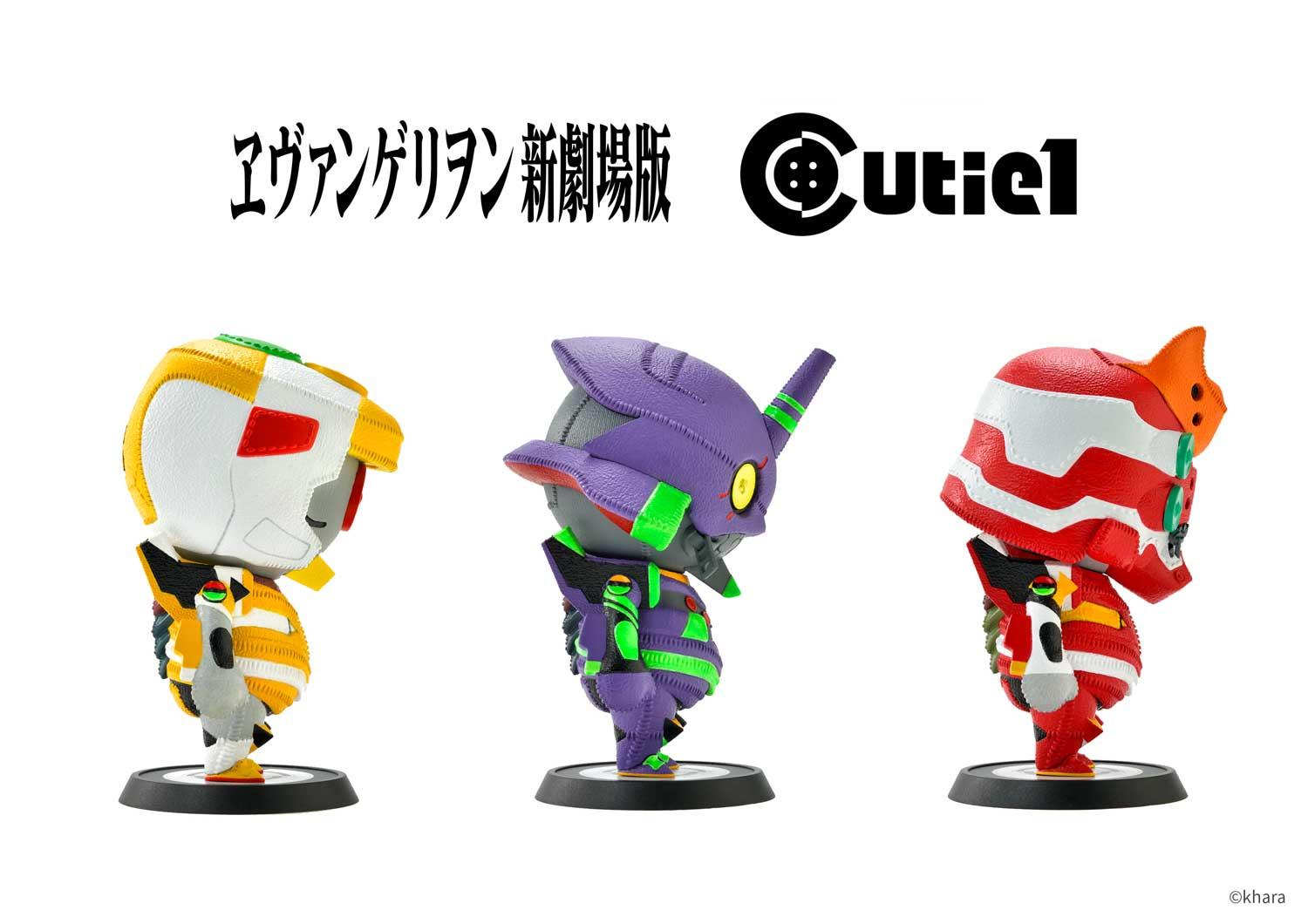 Cutie1 Evangelion Complete Set image 5