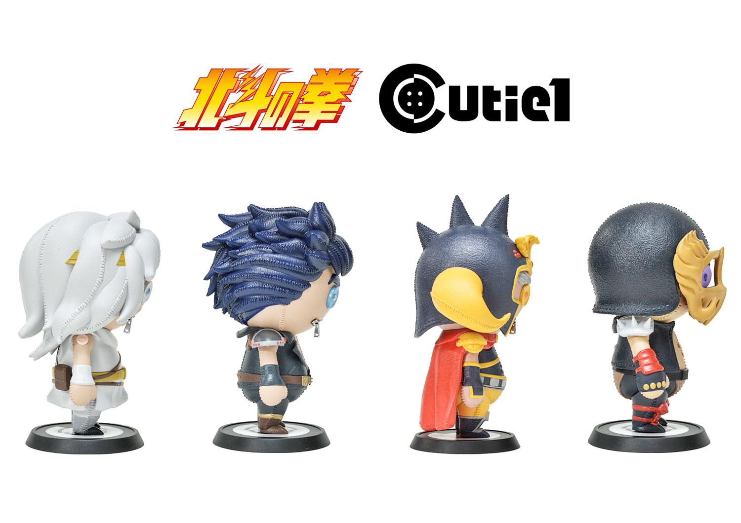 Cutie1 Fist of the North Star Complete Set image 2