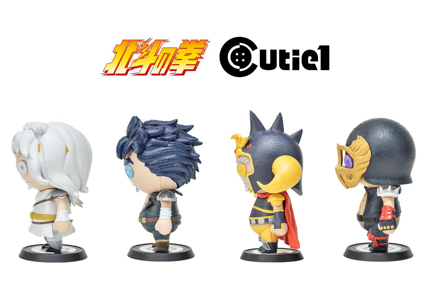 Cutie1 Fist of the North Star Complete Set image 3