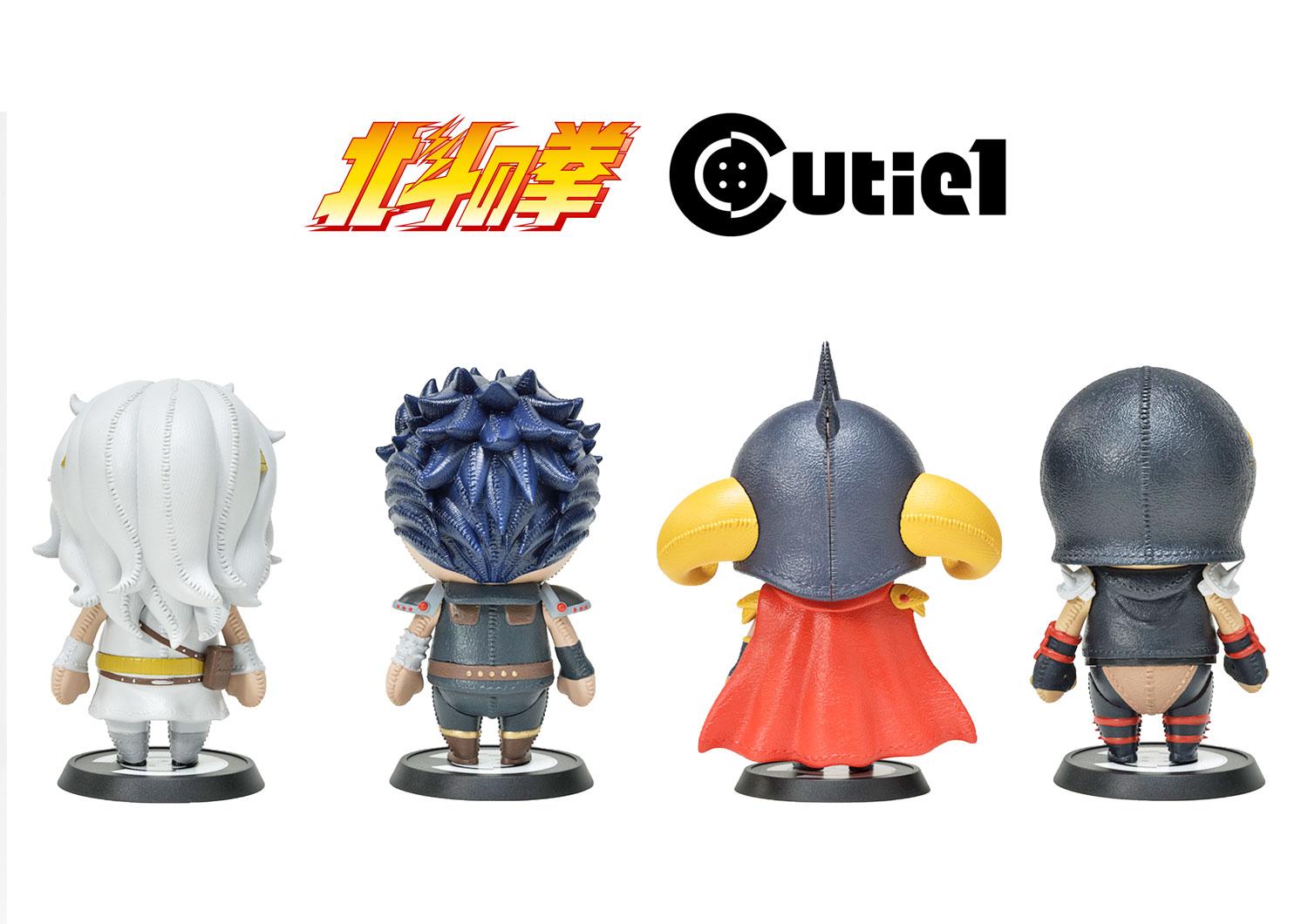 Cutie1 Fist of the North Star Complete Set image 4