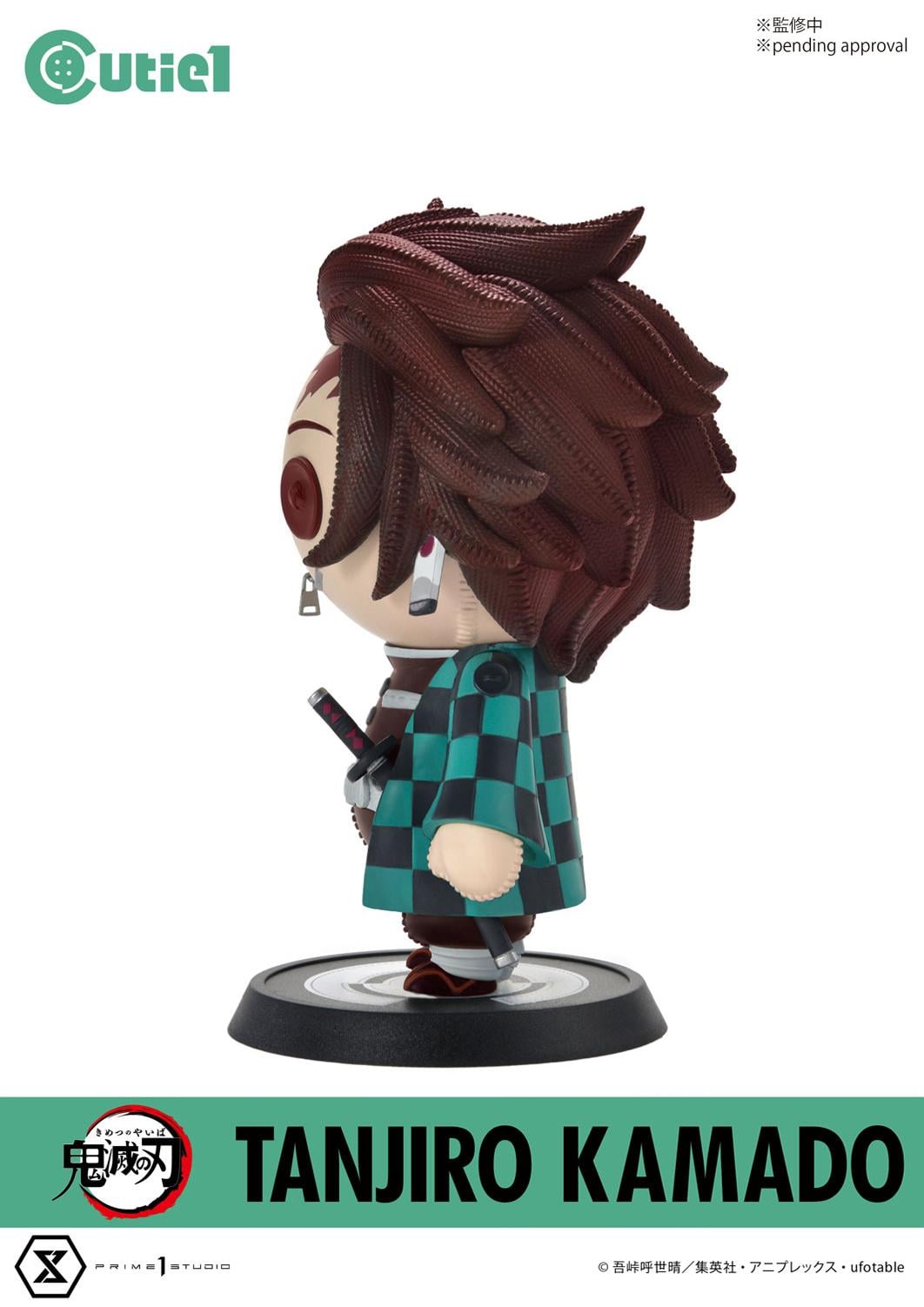 Cutie1 Demon Slayer:Kimetsu no Yaiba Complete Set Vol.1 image 3