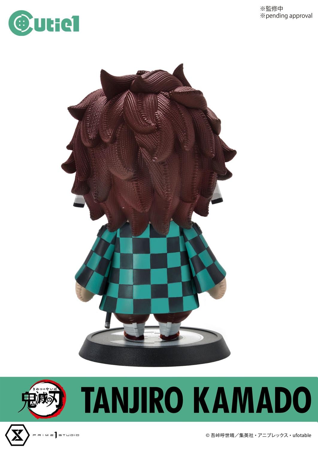 Cutie1 Demon Slayer:Kimetsu no Yaiba Complete Set Vol.1 image 5
