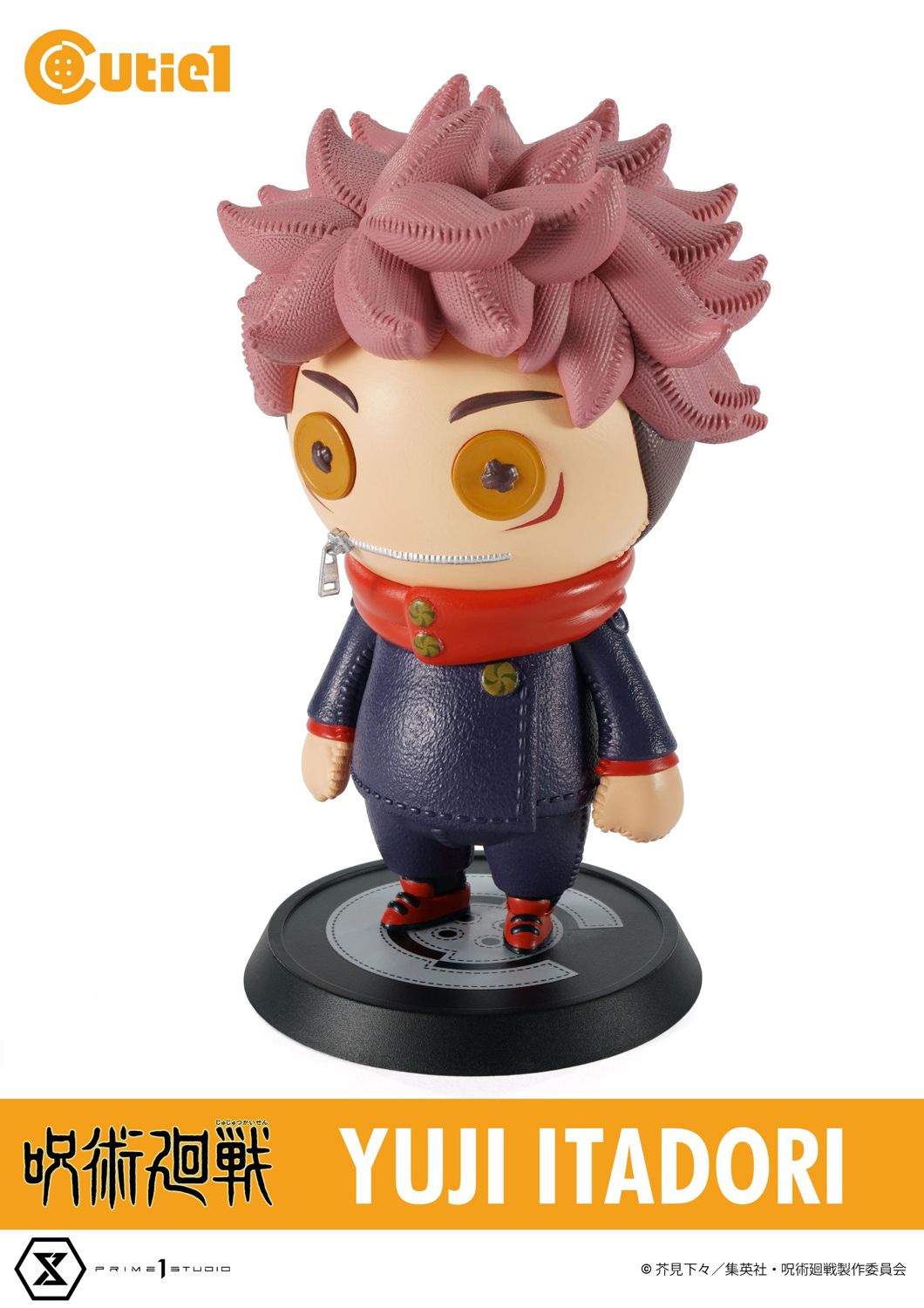 Cutie1 Jujutsu Kaisen Complete Set Vol.1 image 10