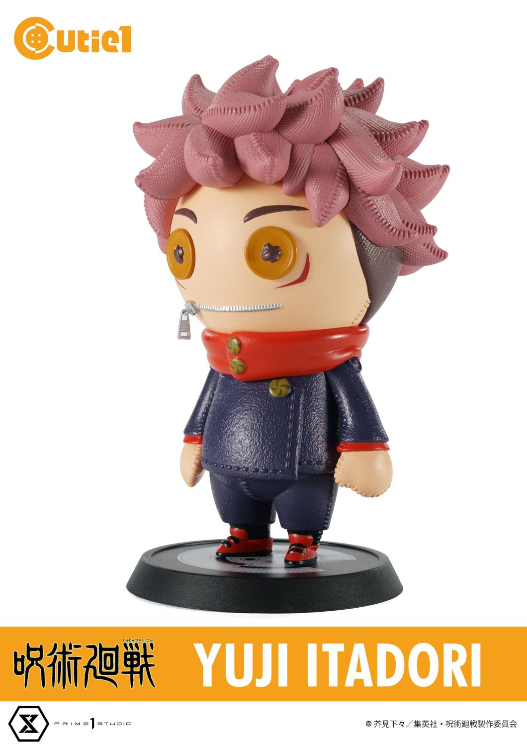 Cutie1 Jujutsu Kaisen Complete Set Vol.1 image 2