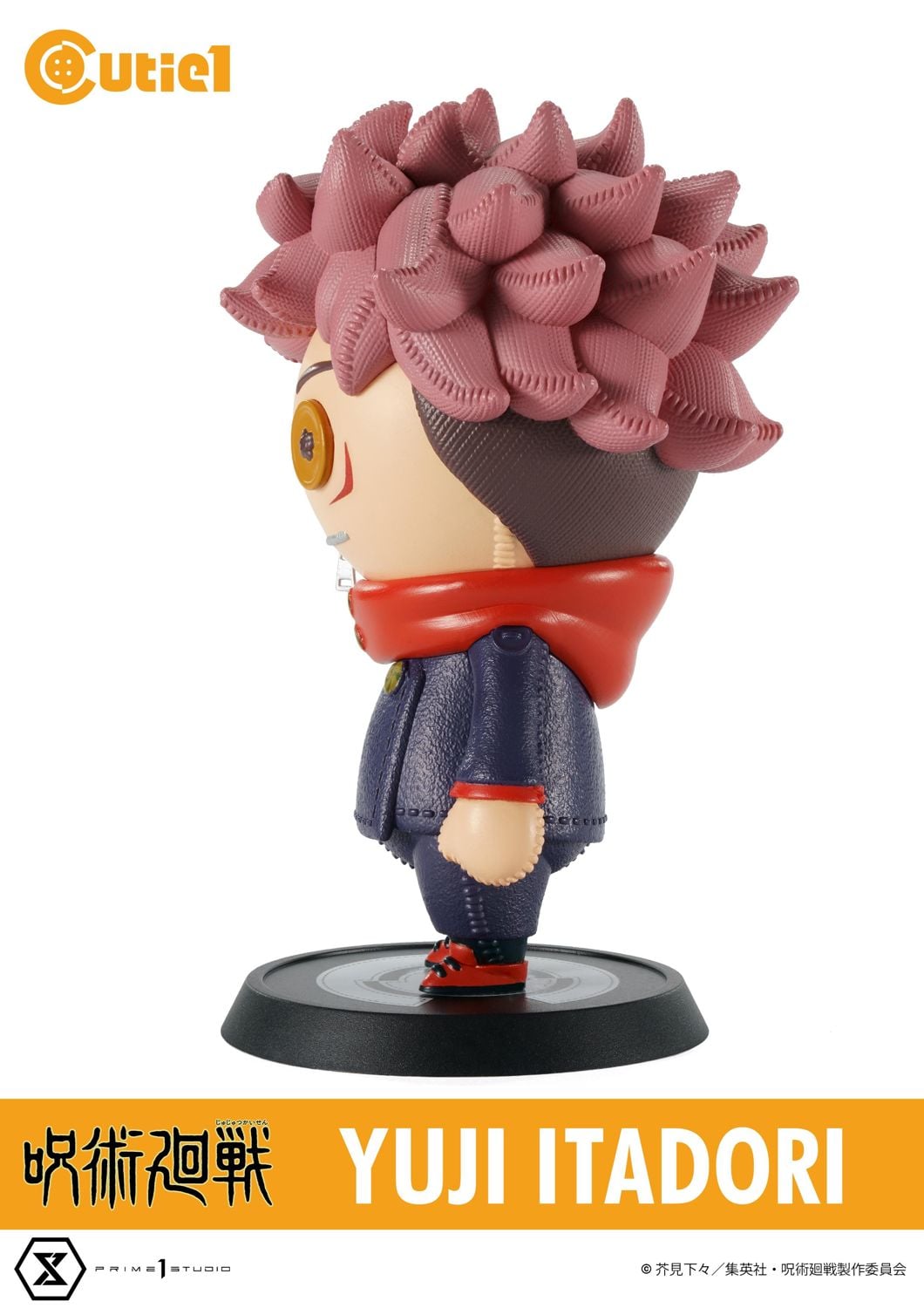 Cutie1 Jujutsu Kaisen Complete Set Vol.1 image 3