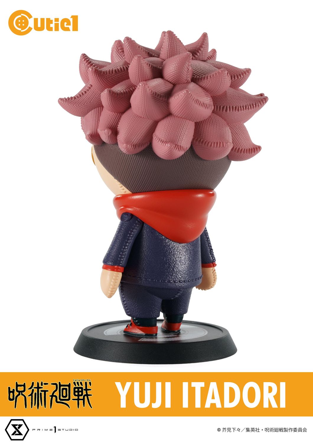 Cutie1 Jujutsu Kaisen Complete Set Vol.1 image 4