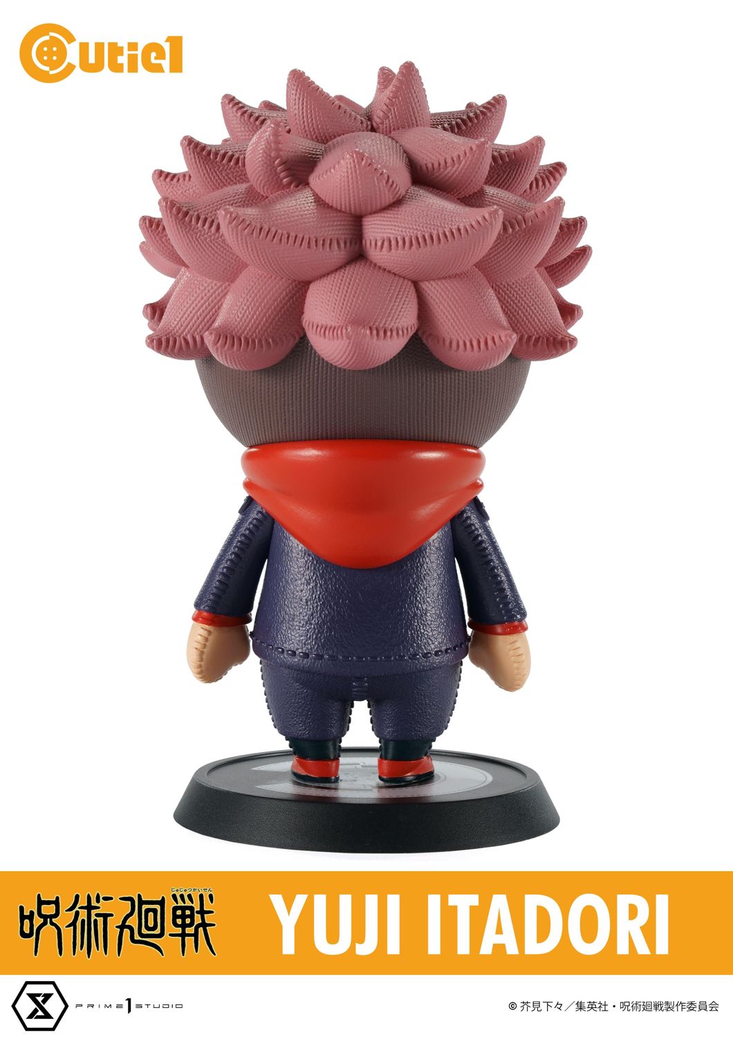 Cutie1 Jujutsu Kaisen Complete Set Vol.1 image 5