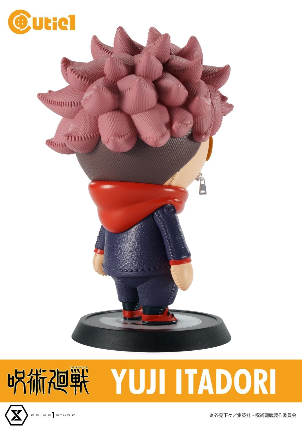 Cutie1 Jujutsu Kaisen Complete Set Vol.1 image 6