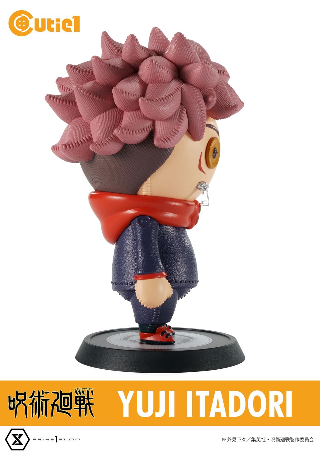 Cutie1 Jujutsu Kaisen Complete Set Vol.1 image 7