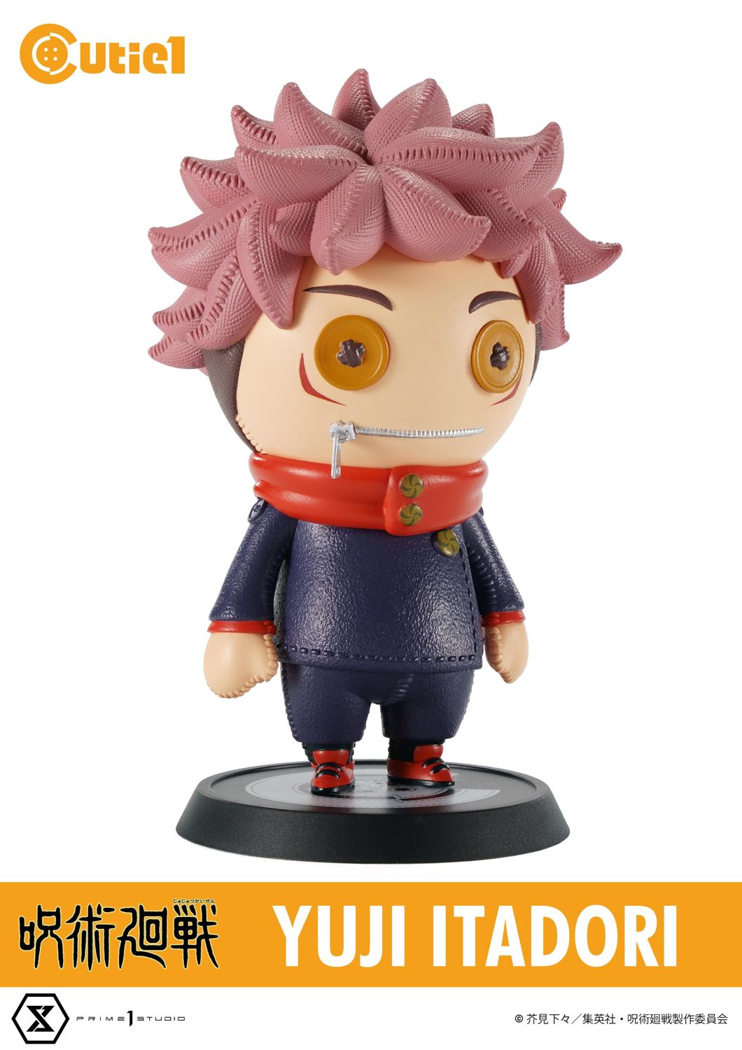 Cutie1 Jujutsu Kaisen Complete Set Vol.1 image 8