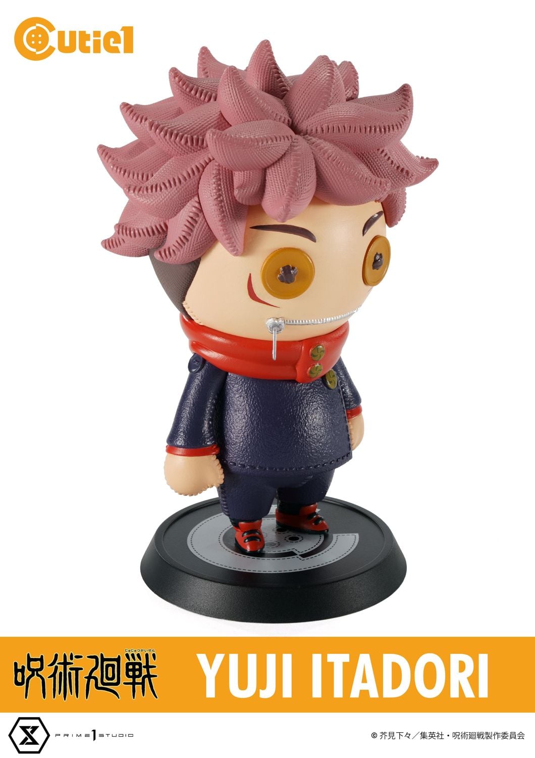 Cutie1 Jujutsu Kaisen Complete Set Vol.1 image 9