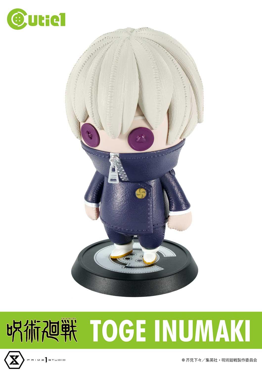 Cutie1 Jujutsu Kaisen Complete Set Vol.2 image 10