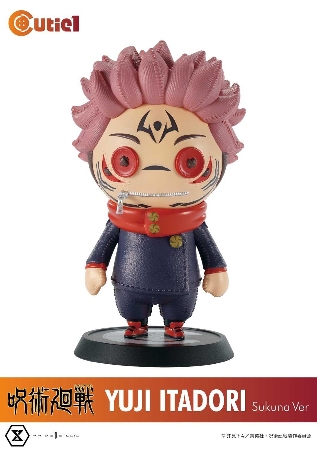 Cutie1 Jujutsu Kaisen Complete Set Vol.3 image 1