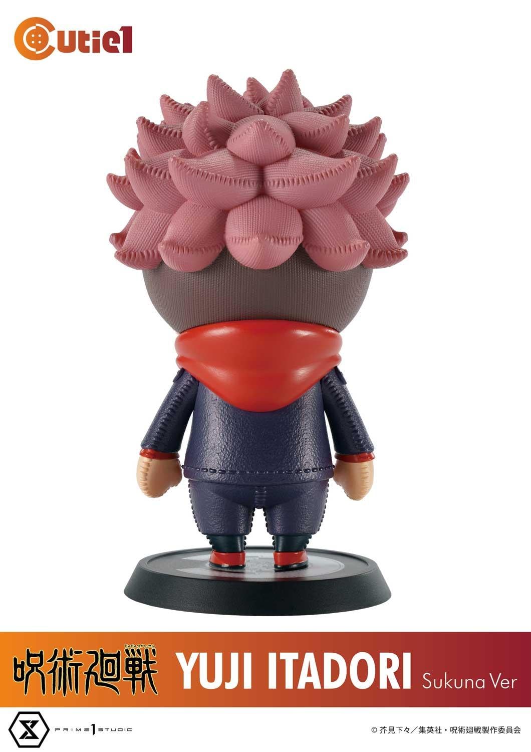 Cutie1 Jujutsu Kaisen Complete Set Vol.3 image 3