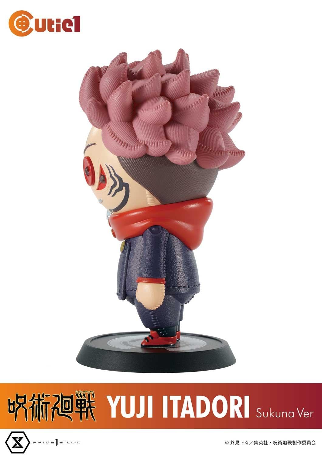 Cutie1 Jujutsu Kaisen Complete Set Vol.3 image 4