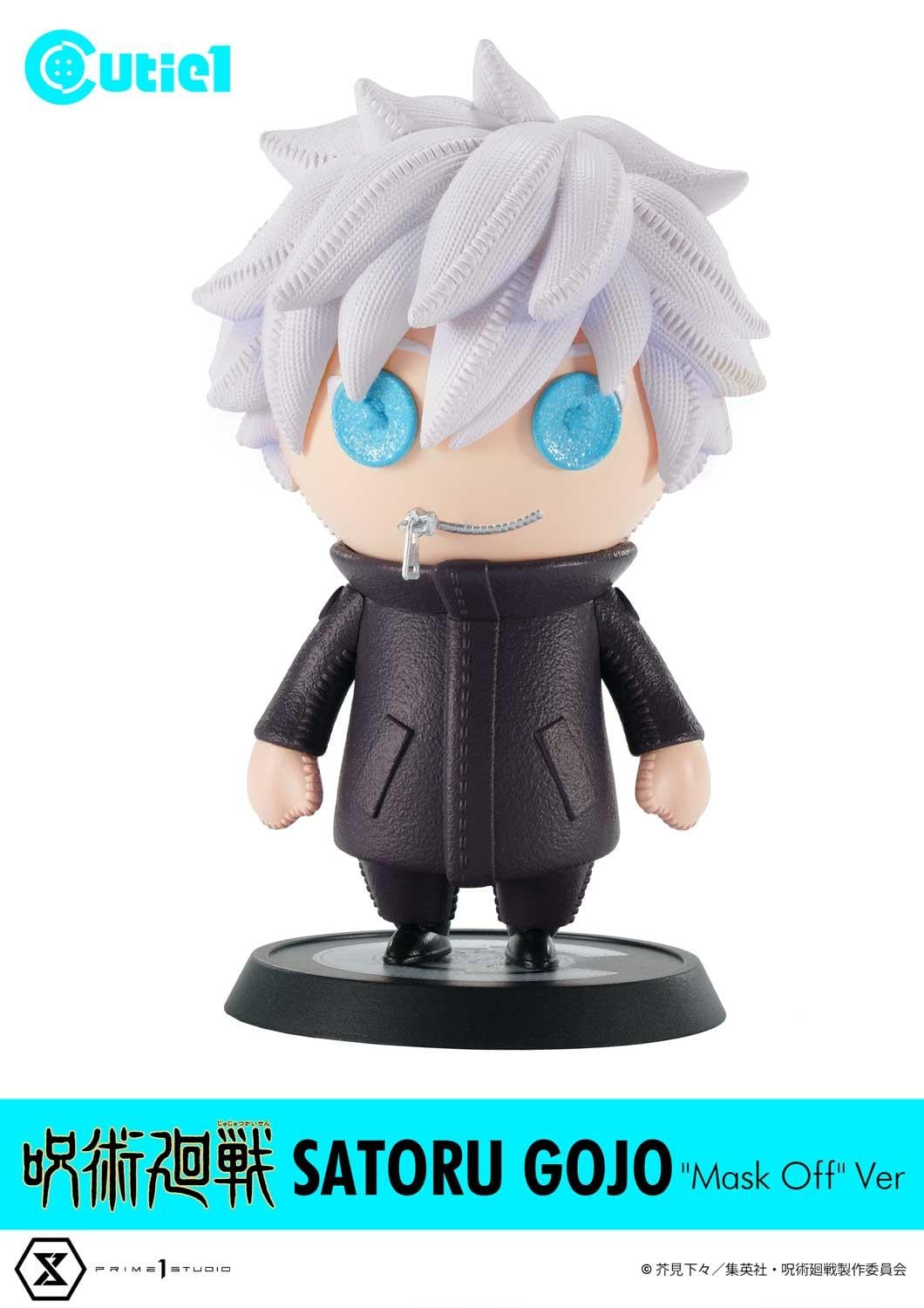 Cutie1 Jujutsu Kaisen Complete Set Vol.3 image 6