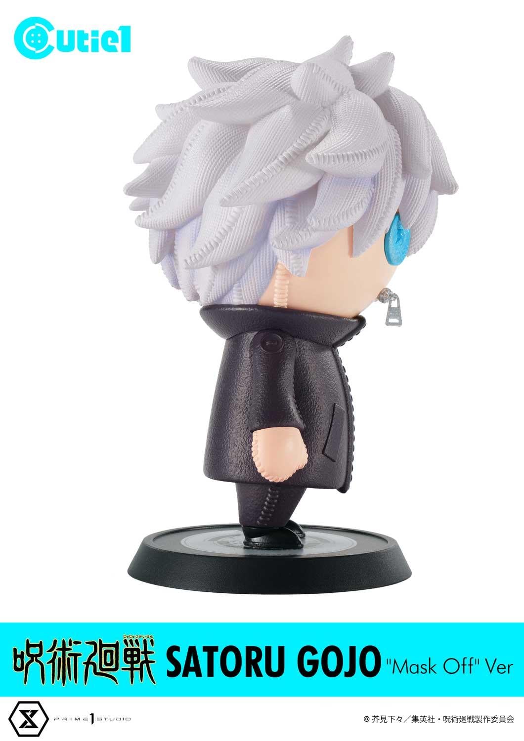 Cutie1 Jujutsu Kaisen Complete Set Vol.3 image 7