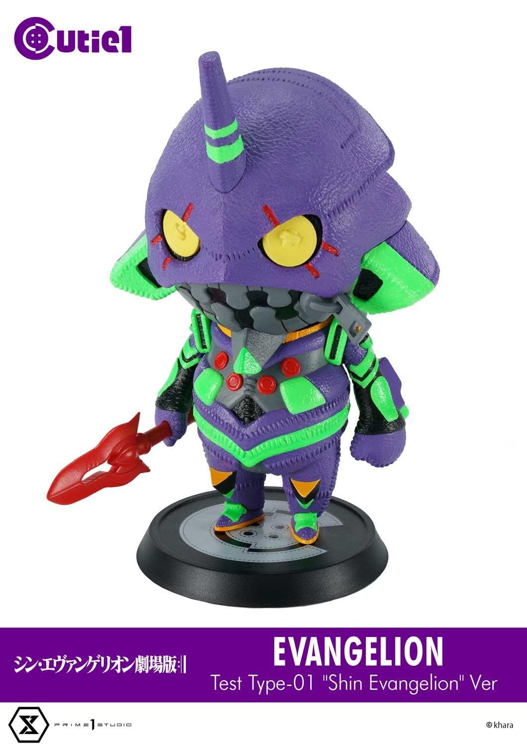 Cutie1 Shin Evangelion Complete Set image 10