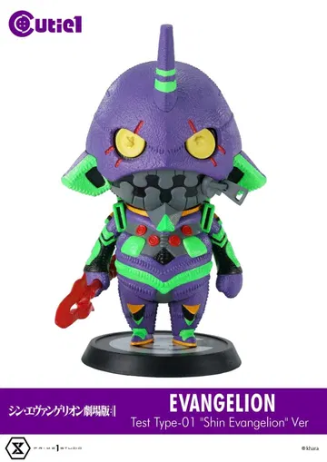 Cutie1 Shin Evangelion Complete Set