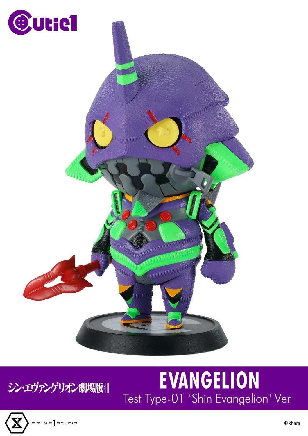 Cutie1 Shin Evangelion Complete Set image 2