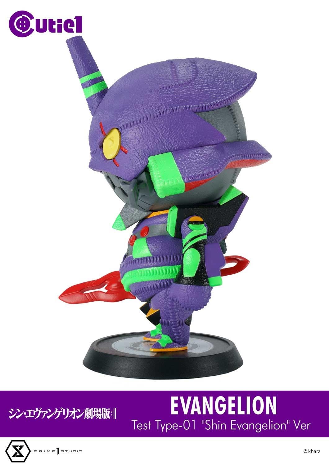 Cutie1 Shin Evangelion Complete Set image 3