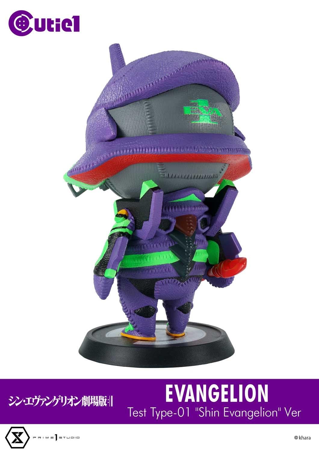 Cutie1 Shin Evangelion Complete Set image 4