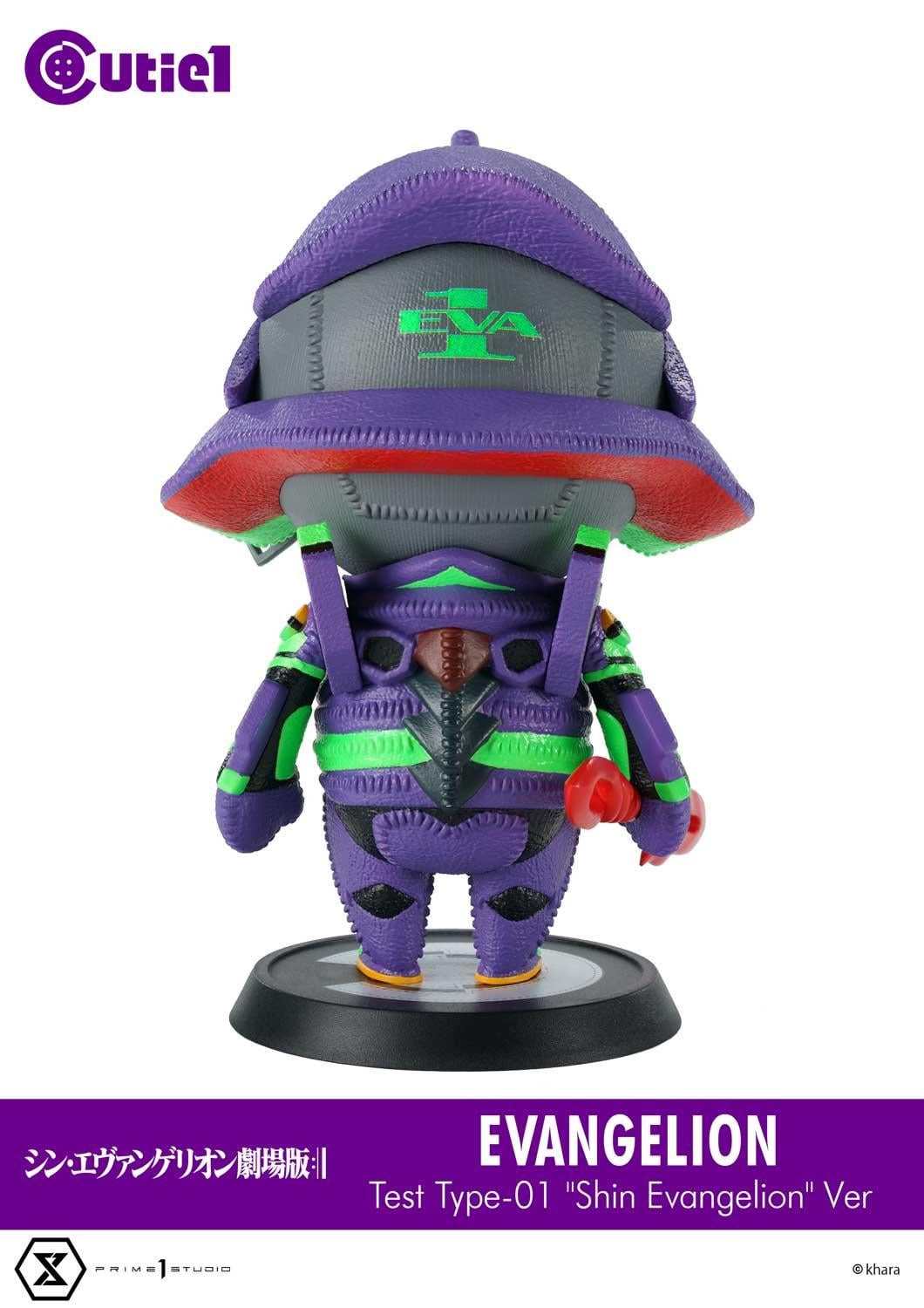 Cutie1 Shin Evangelion Complete Set image 5