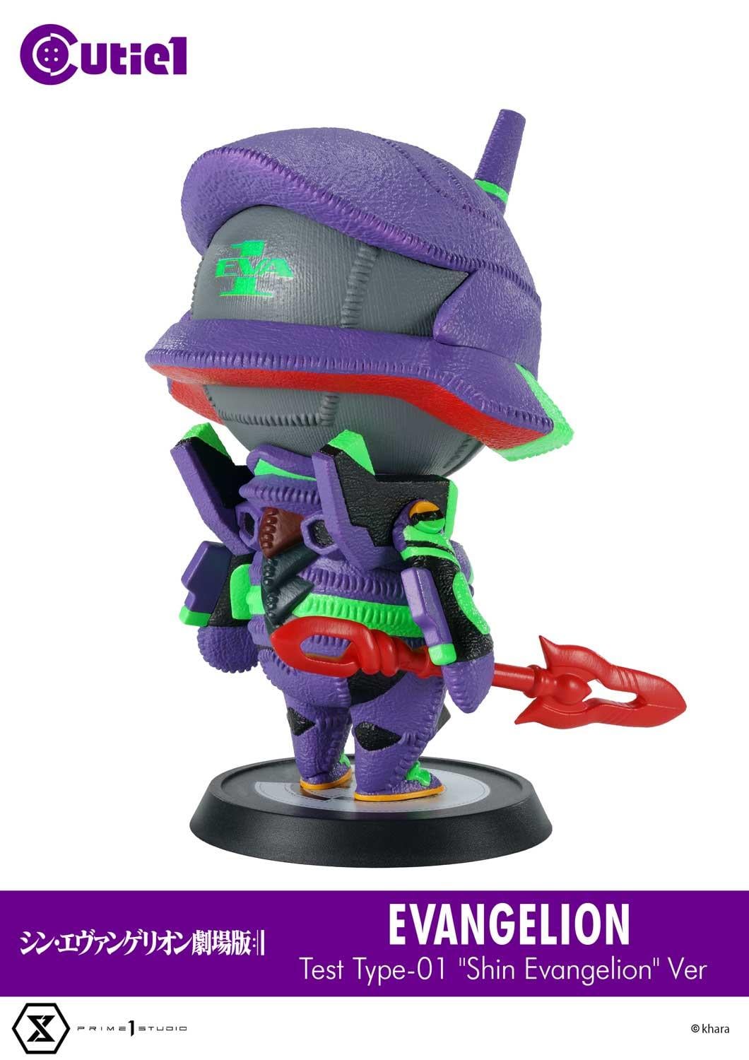 Cutie1 Shin Evangelion Complete Set image 6