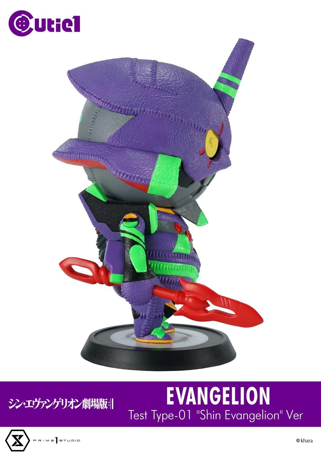 Cutie1 Shin Evangelion Complete Set image 7
