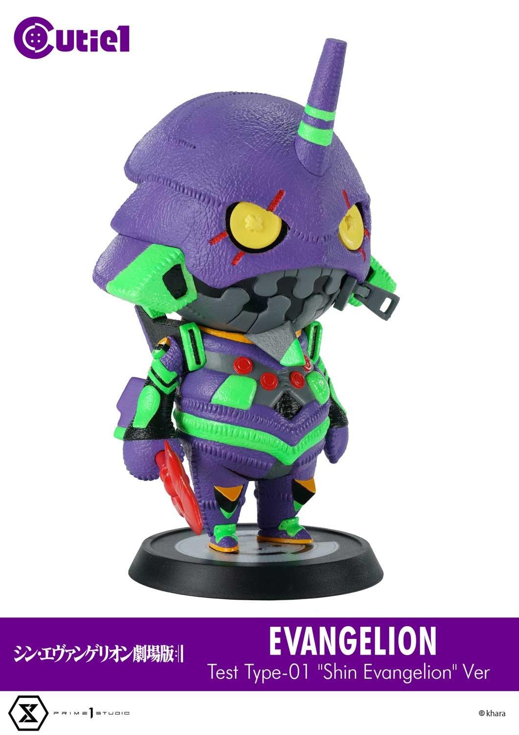 Cutie1 Shin Evangelion Complete Set image 8