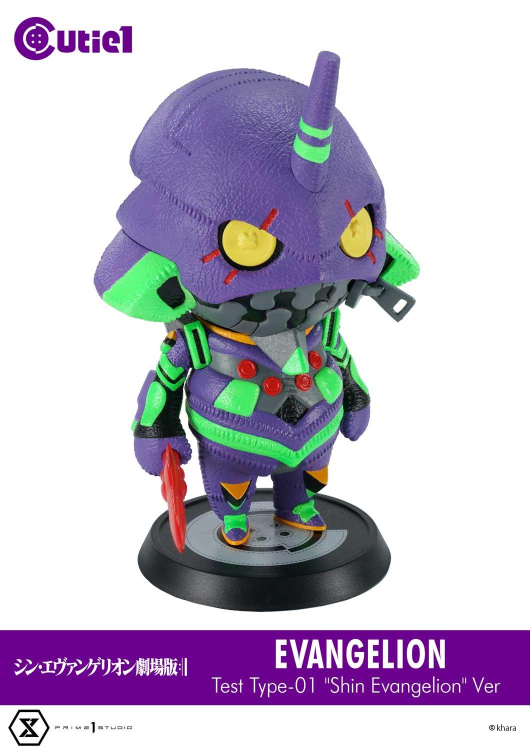 Cutie1 Shin Evangelion Complete Set image 9