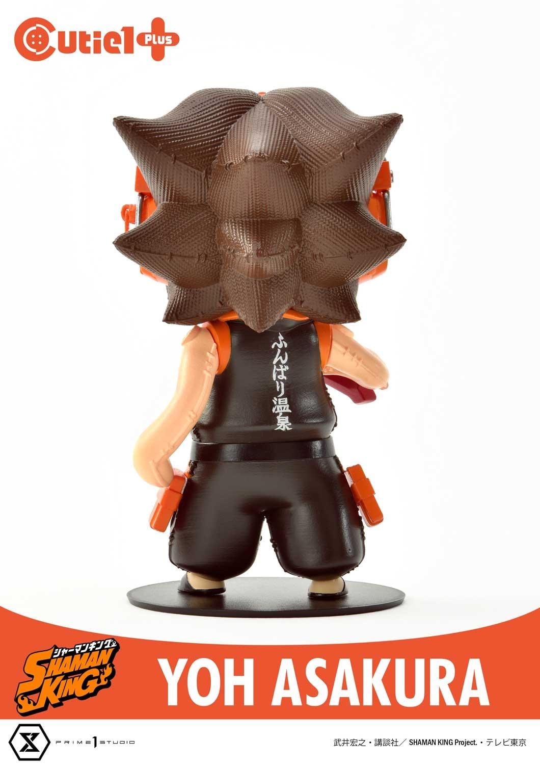 Cutie1 PLUS Shaman King Complete Set image 5