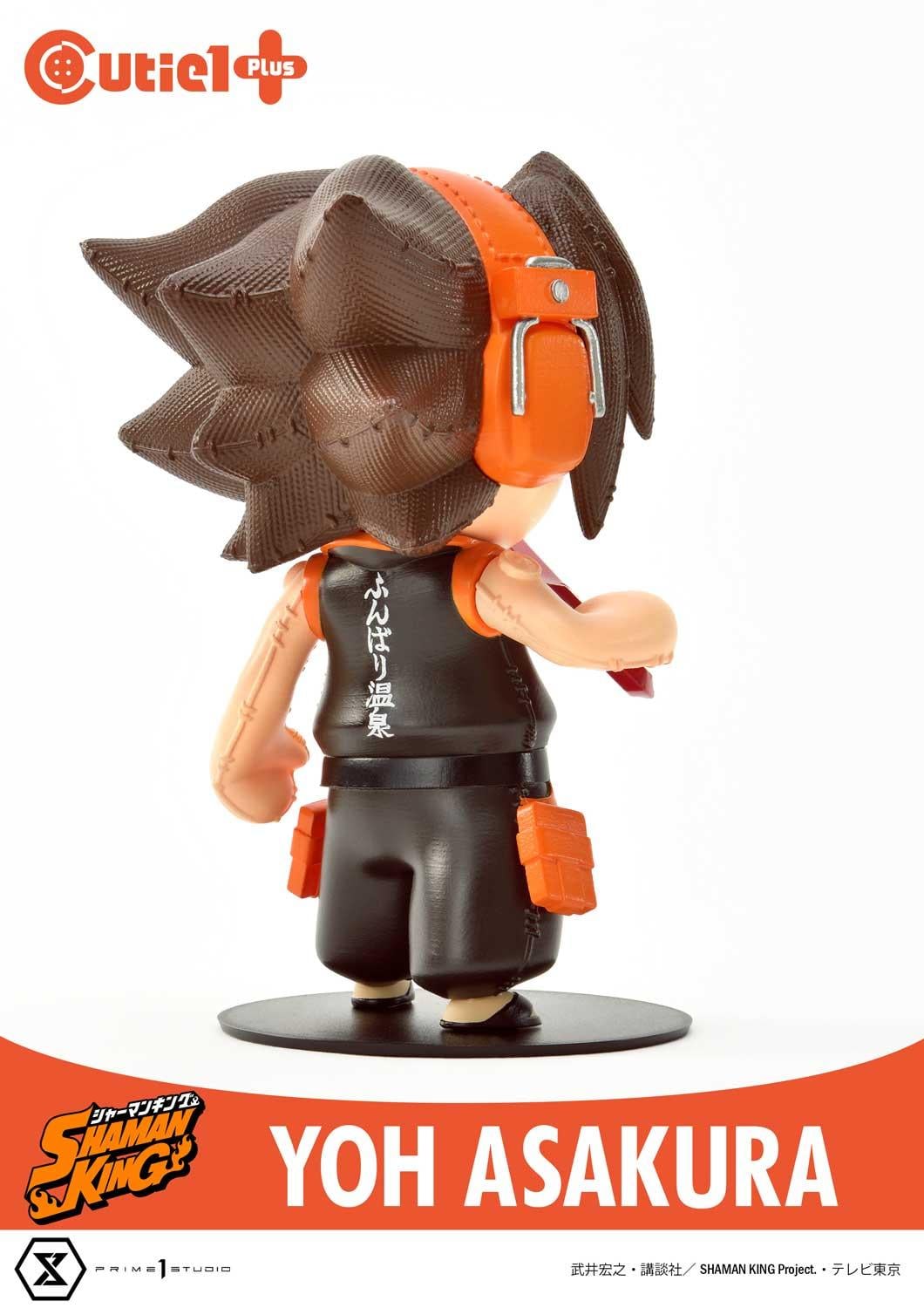 Cutie1 PLUS Shaman King Complete Set image 6