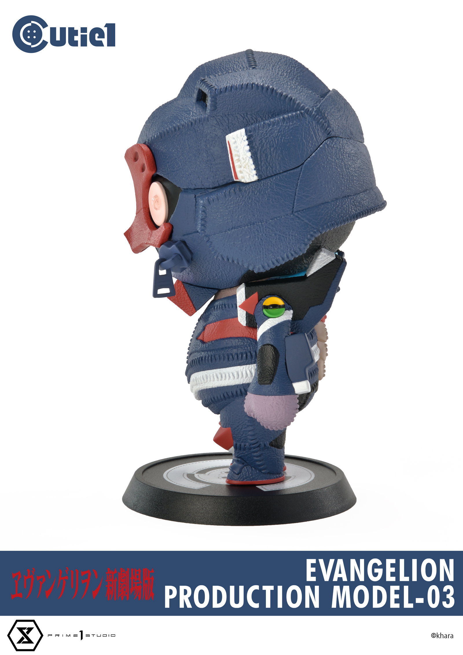 Mark.06 & Evangelion Production Model-03 Complete Set image 6