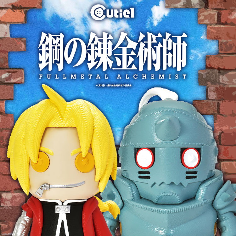 Cutie1 Fullmetal Alchemist Complete Set image 10